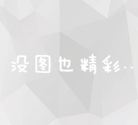 免费自助建站平台：打造个性化网站无需编程