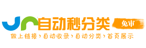 尖扎县今日热搜榜